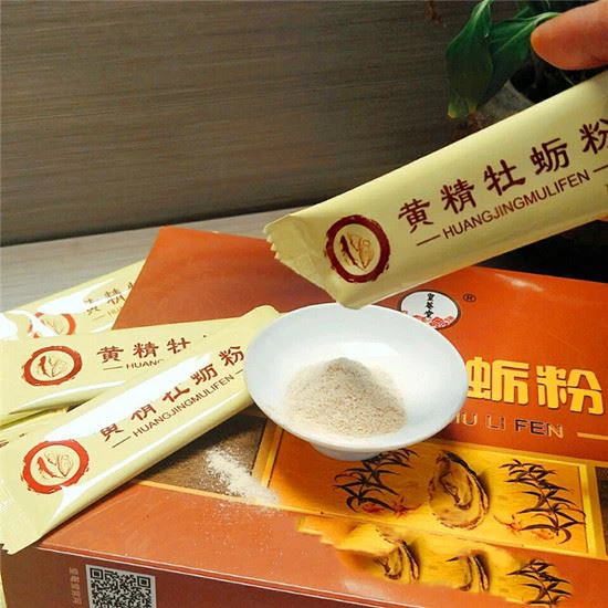 oyster extract powder